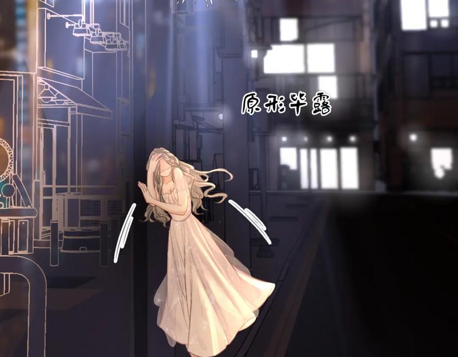 顾小姐和曲小姐 第12话 帮她洗澡 第44页