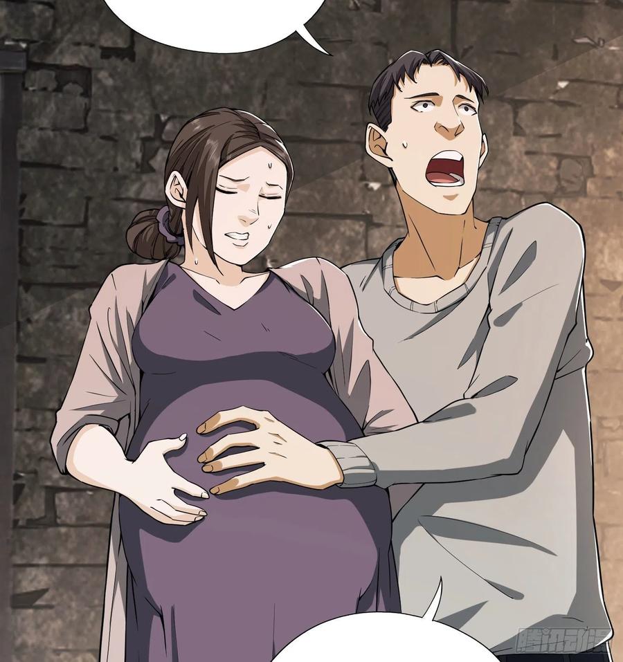 第一序列 第12话 12 妙手回春 第51页
