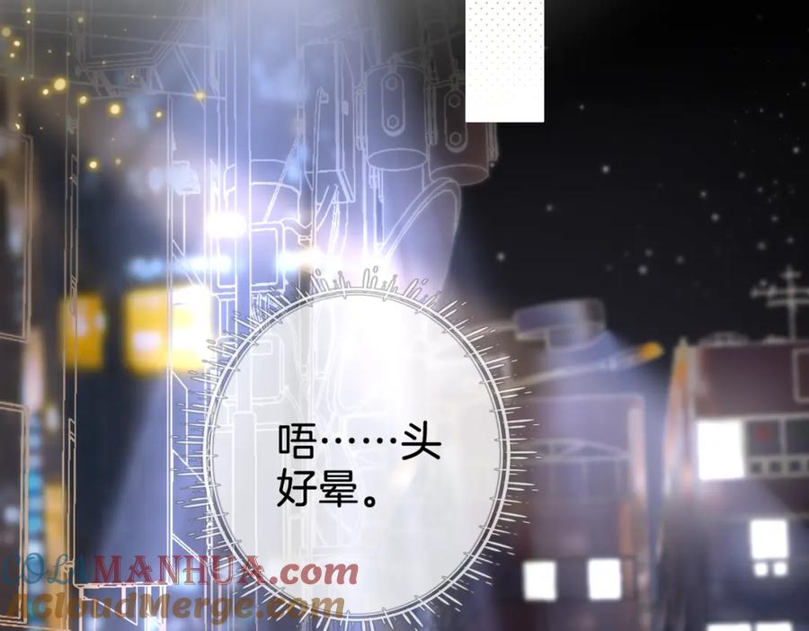 顾小姐和曲小姐 第12话 帮她洗澡 第43页