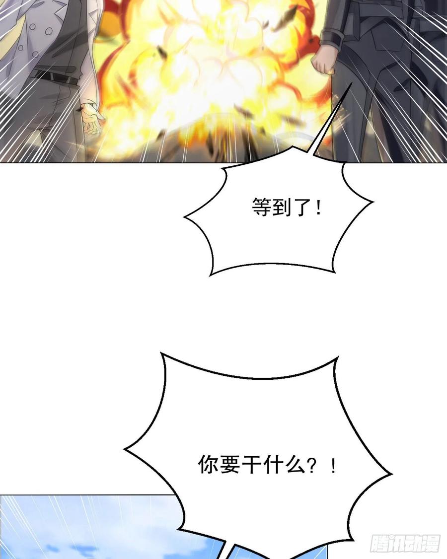 第一序列 第129话 129 审查任小粟 第63页