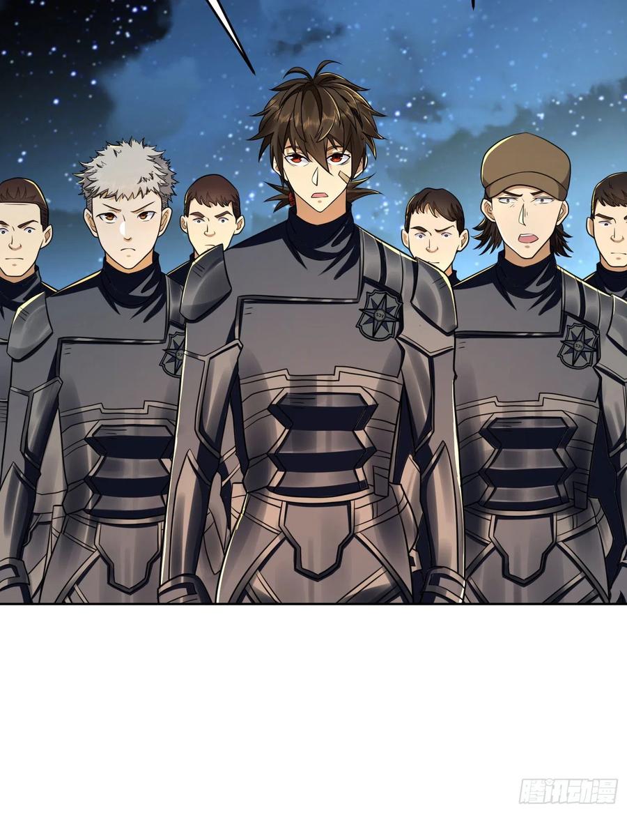 第一序列 第129话 129 审查任小粟 第29页
