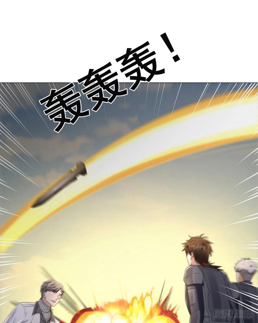 第一序列 第129话 129 审查任小粟 第62页