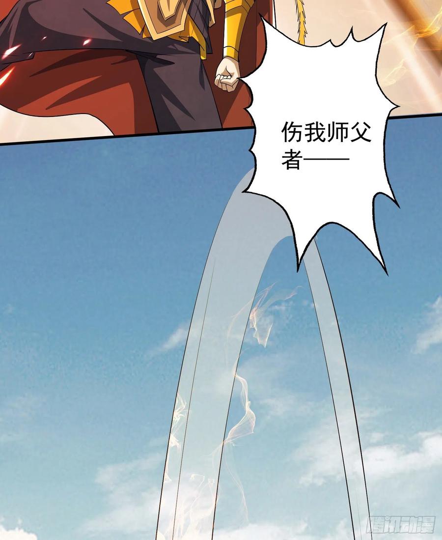 第一序列 第130话 130 总有人要牺牲 第27页