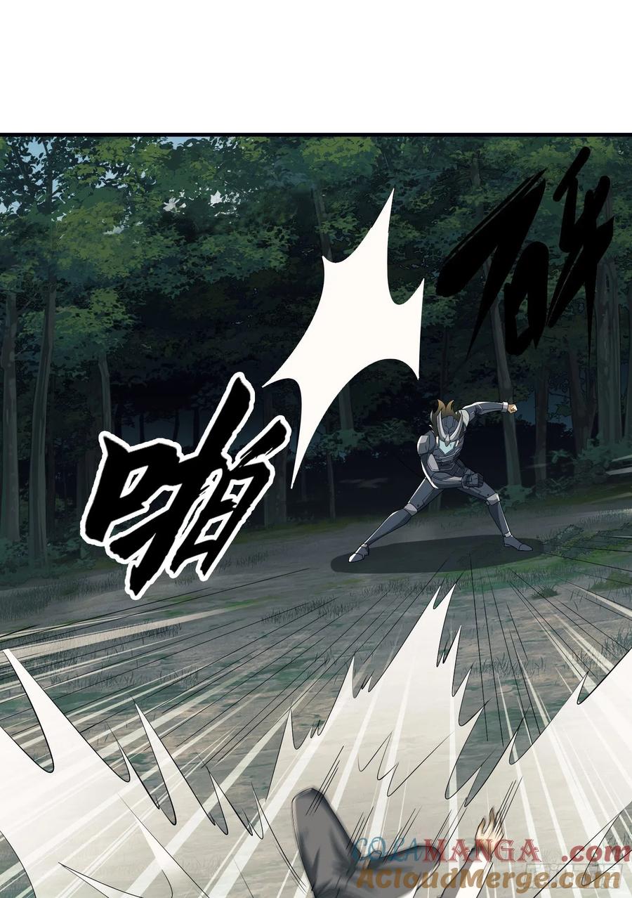 第一序列 第130话 130 总有人要牺牲 第10页