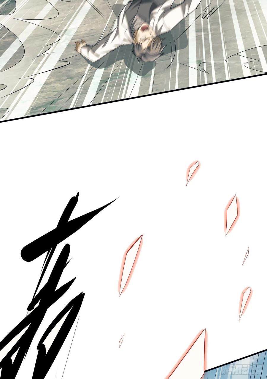 第一序列 第130话 130 总有人要牺牲 第11页