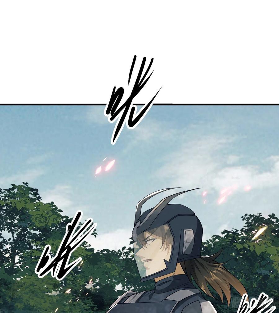 第一序列 第130话 130 总有人要牺牲 第17页