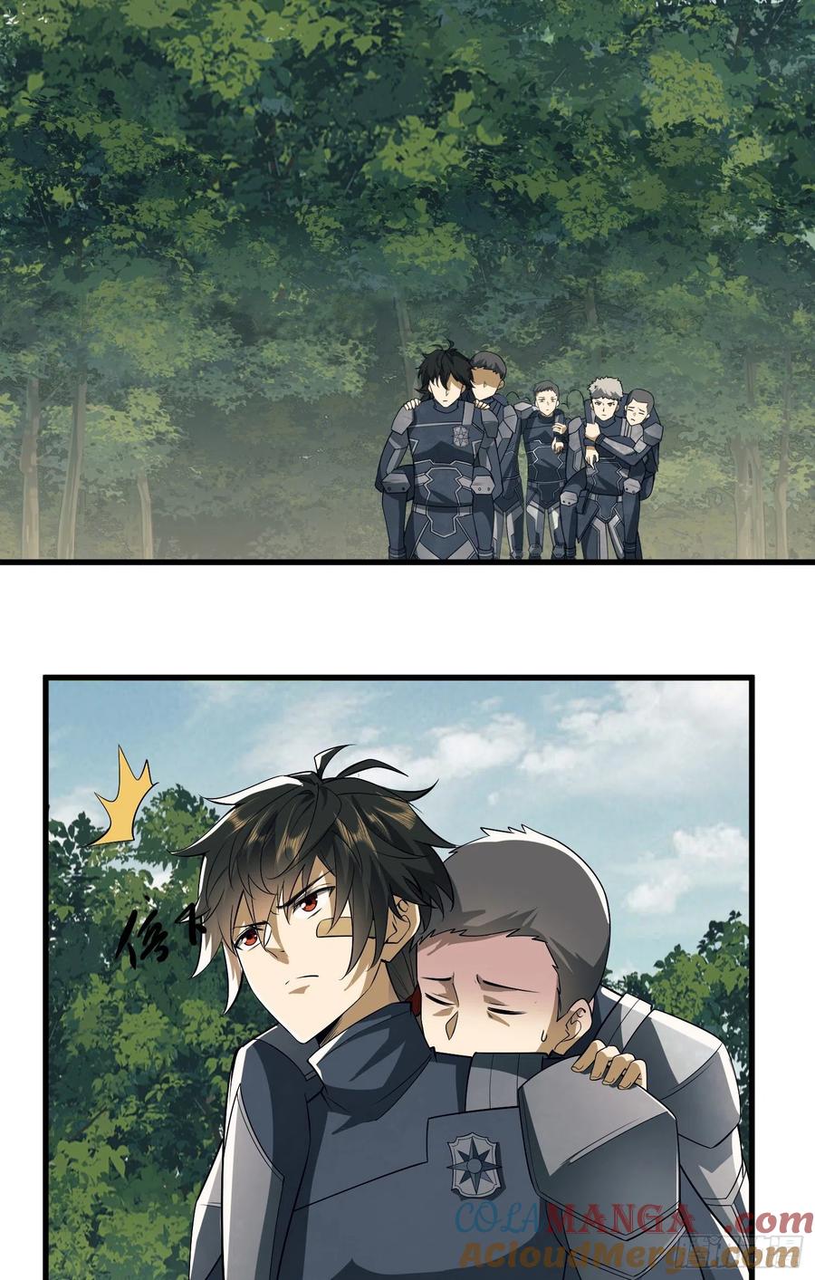 第一序列 第130话 130 总有人要牺牲 第52页