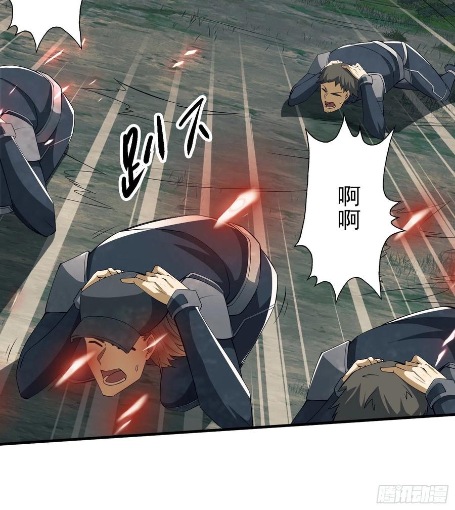 第一序列 第130话 130 总有人要牺牲 第20页