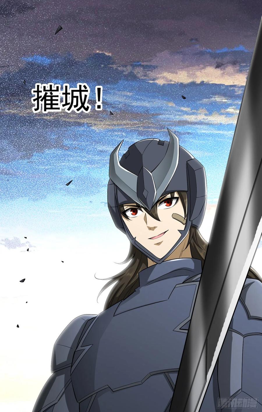 第一序列 第130话 130 总有人要牺牲 第38页