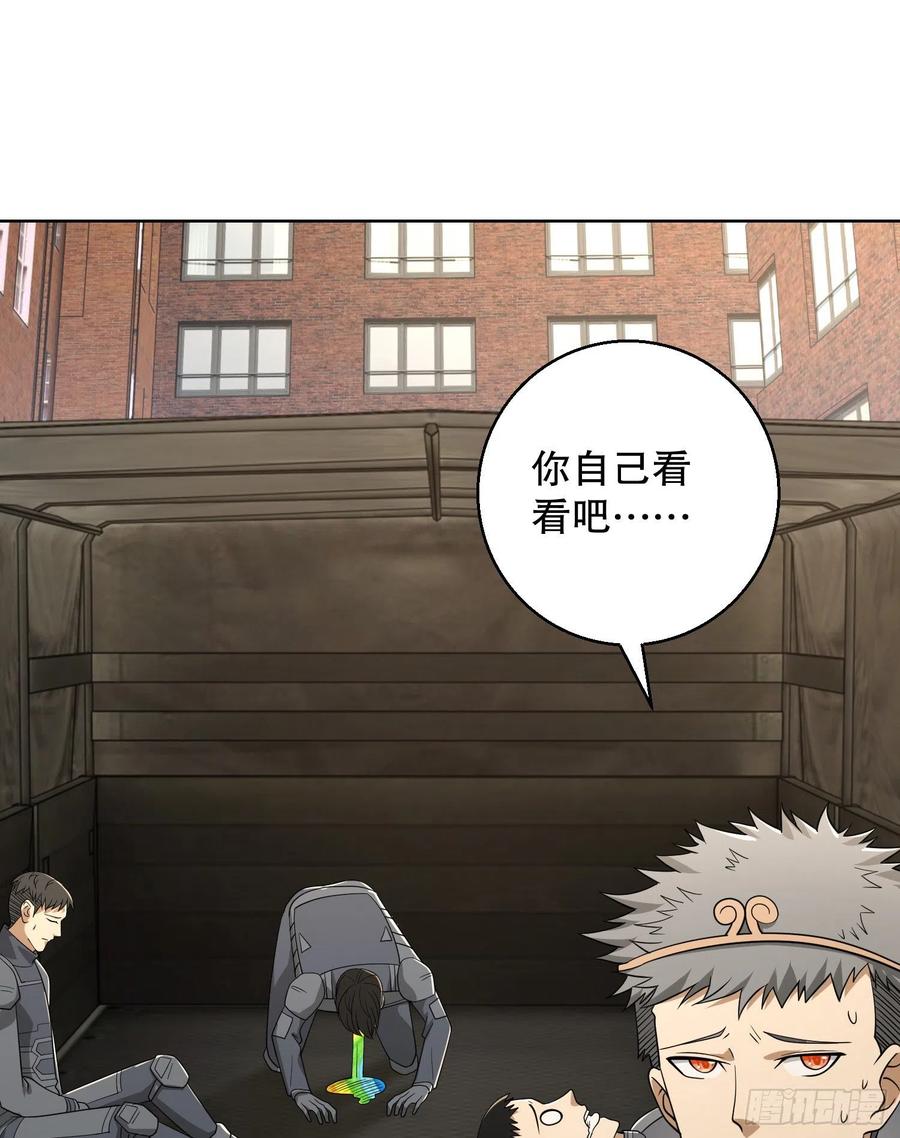 第一序列 第131话 131 生存不易 第30页