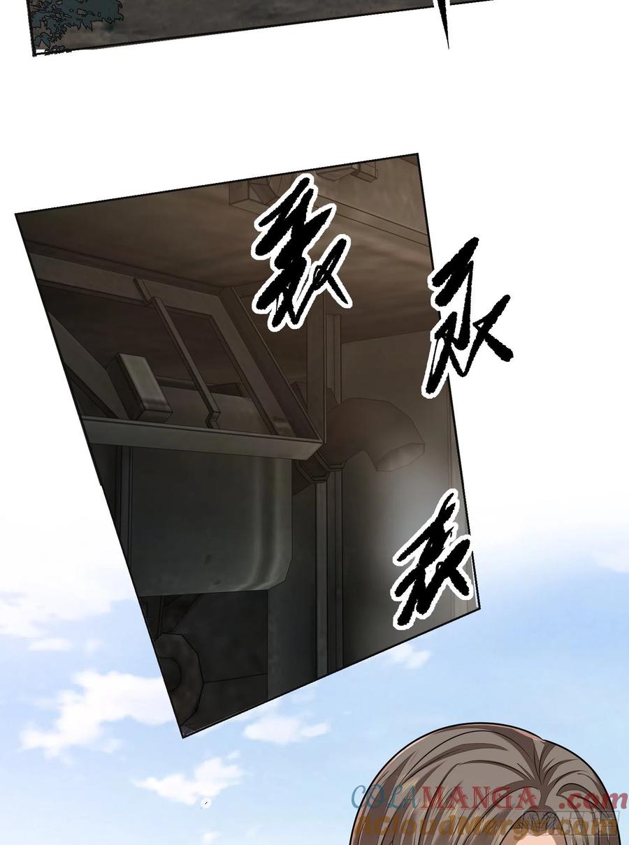 第一序列 第131话 131 生存不易 第7页