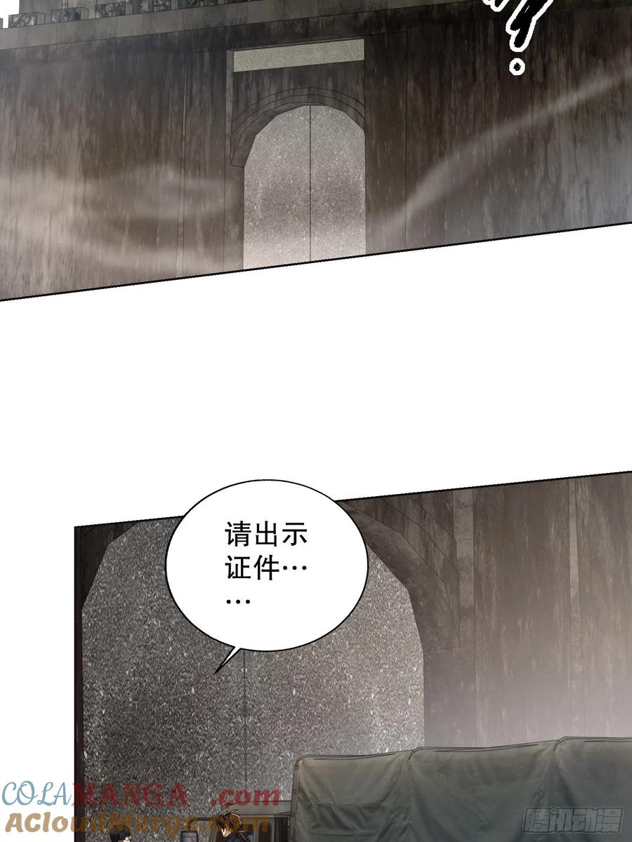 第一序列 第131话 131 生存不易 第16页