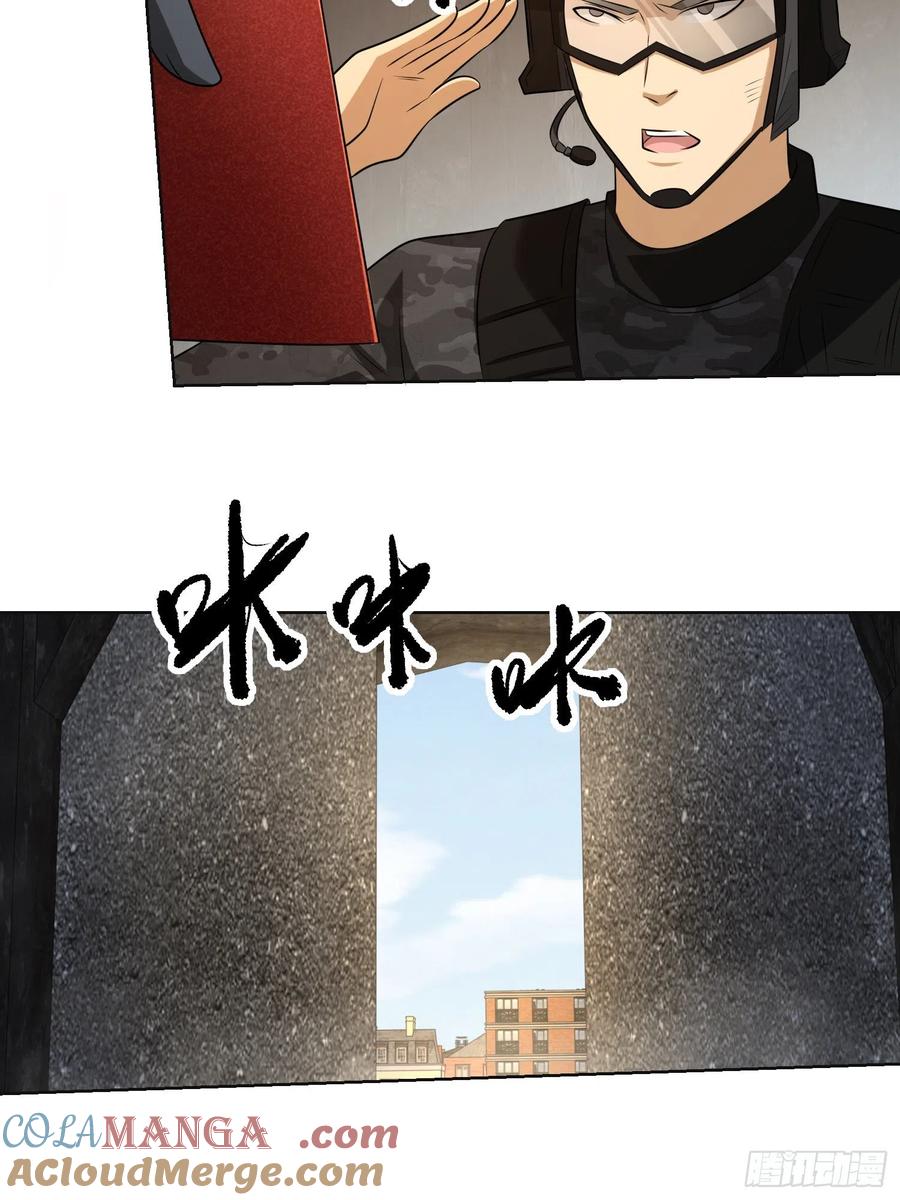 第一序列 第131话 131 生存不易 第19页