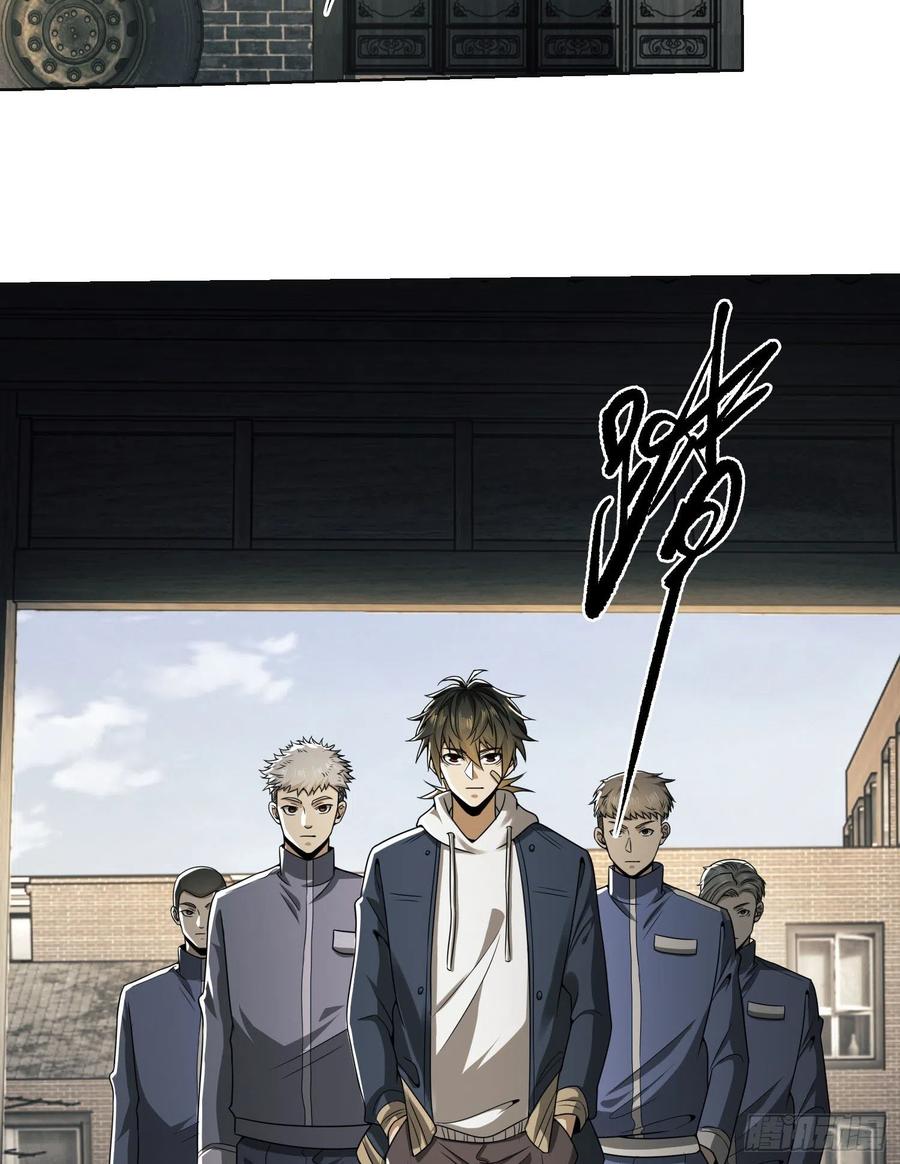 第一序列 第132话 132 再遇胡说 第9页
