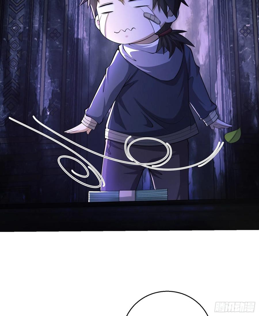 第一序列 第132话 132 再遇胡说 第33页