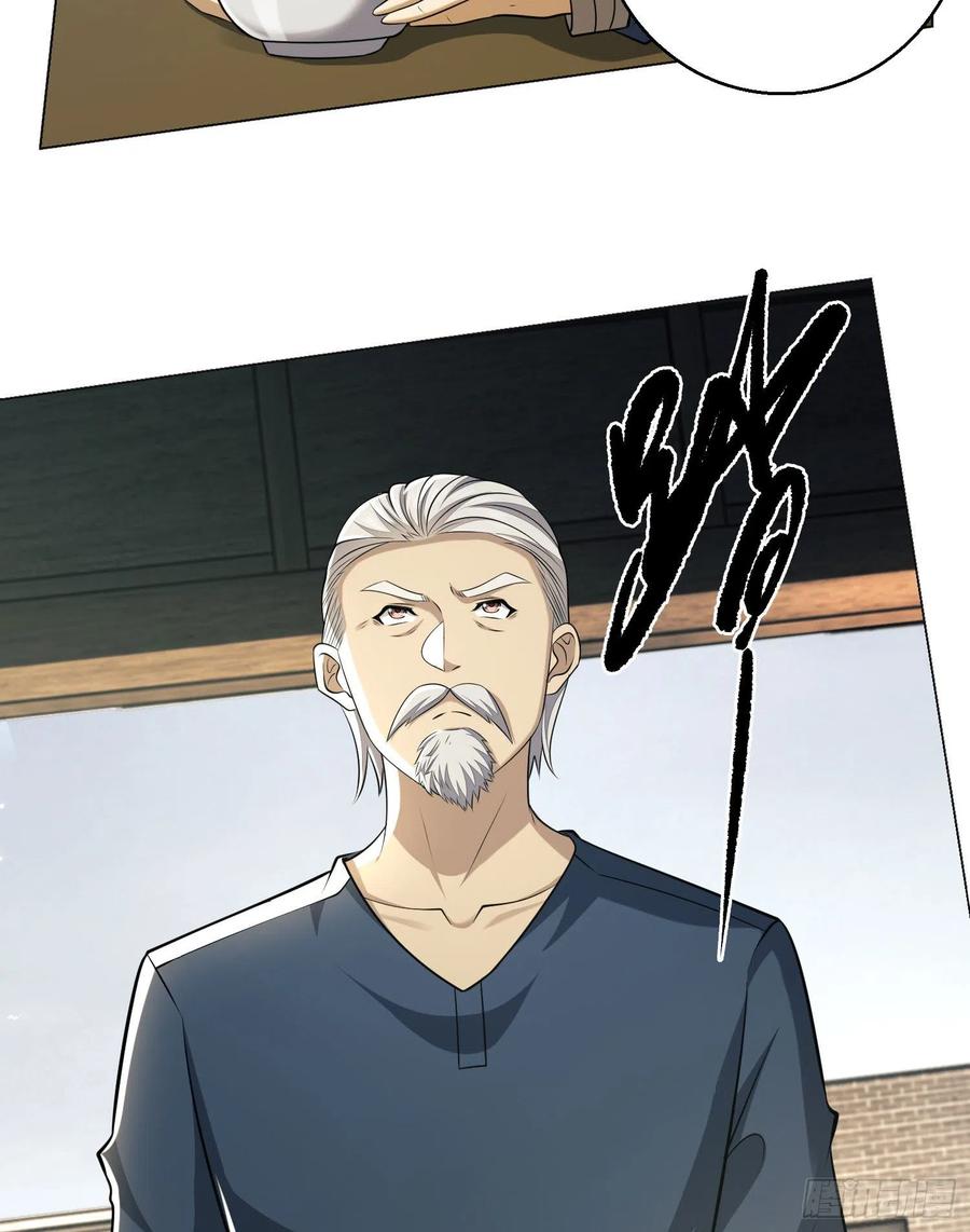 第一序列 第132话 132 再遇胡说 第53页