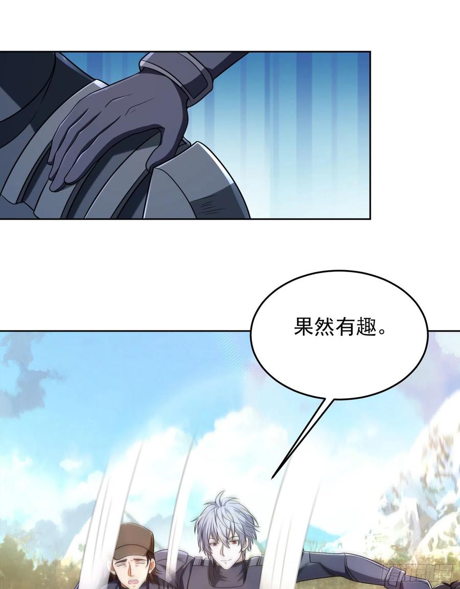 第一序列 第133话 133 拯救李清正 第36页