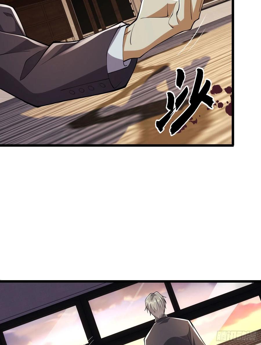 第一序列 第134话 134 胡说的复仇 第12页