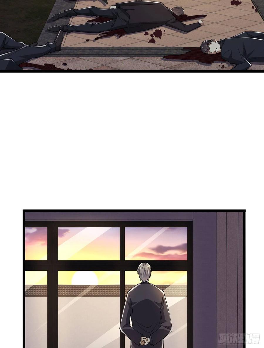第一序列 第134话 134 胡说的复仇 第5页