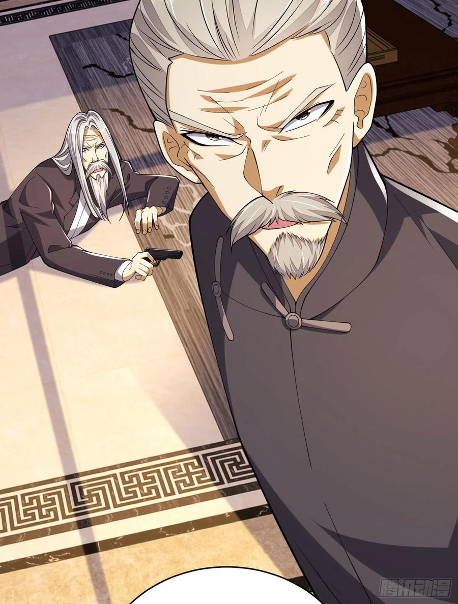 第一序列 第134话 134 胡说的复仇 第21页