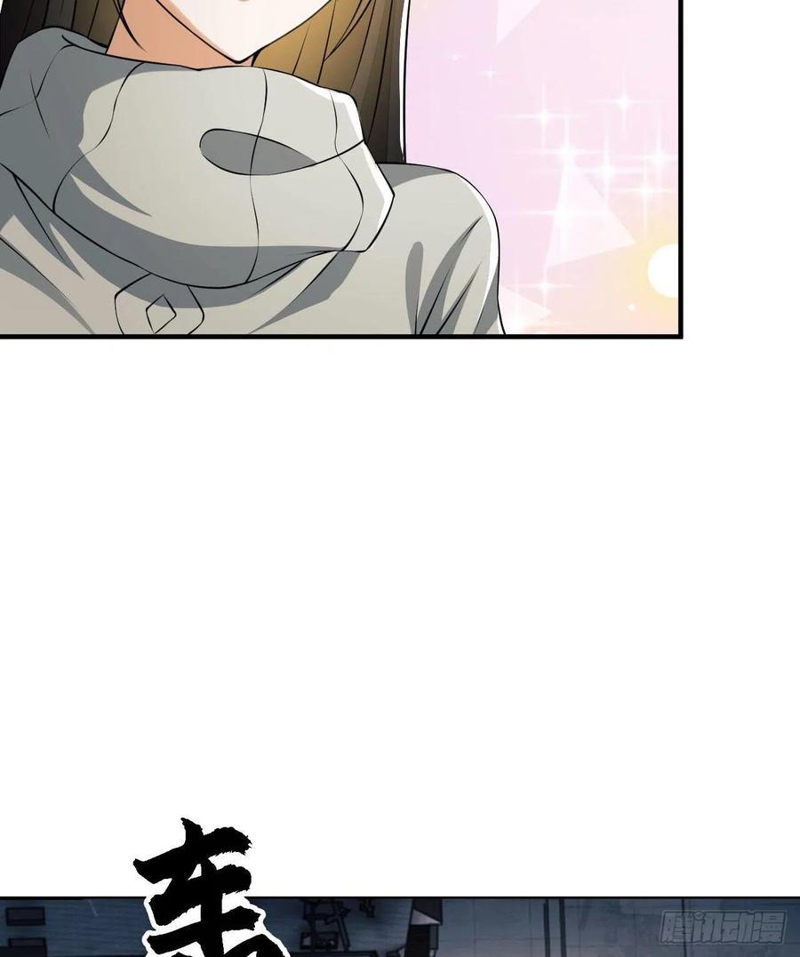 第一序列 第134话 134 胡说的复仇 第38页
