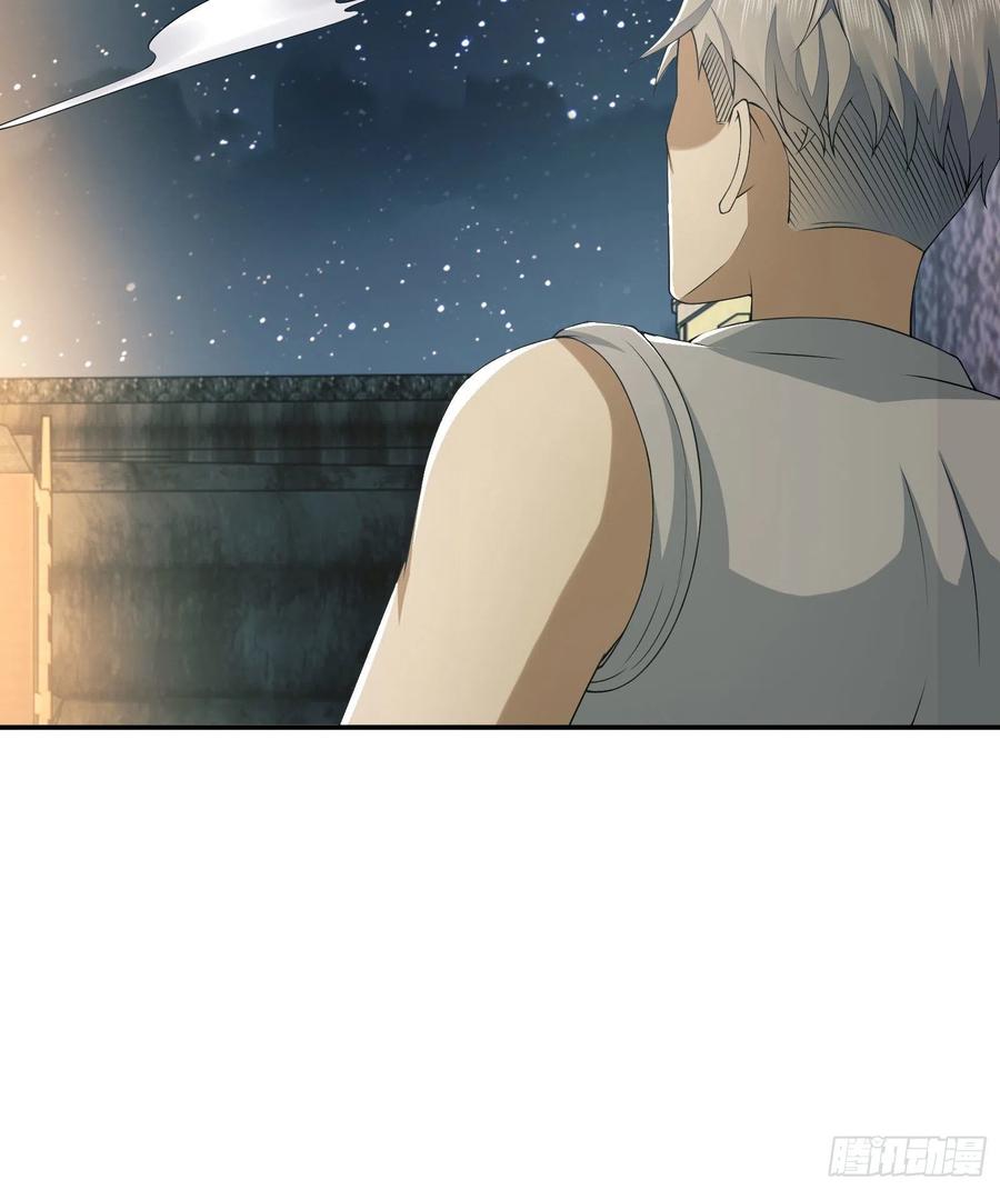 第一序列 第134话 134 胡说的复仇 第47页