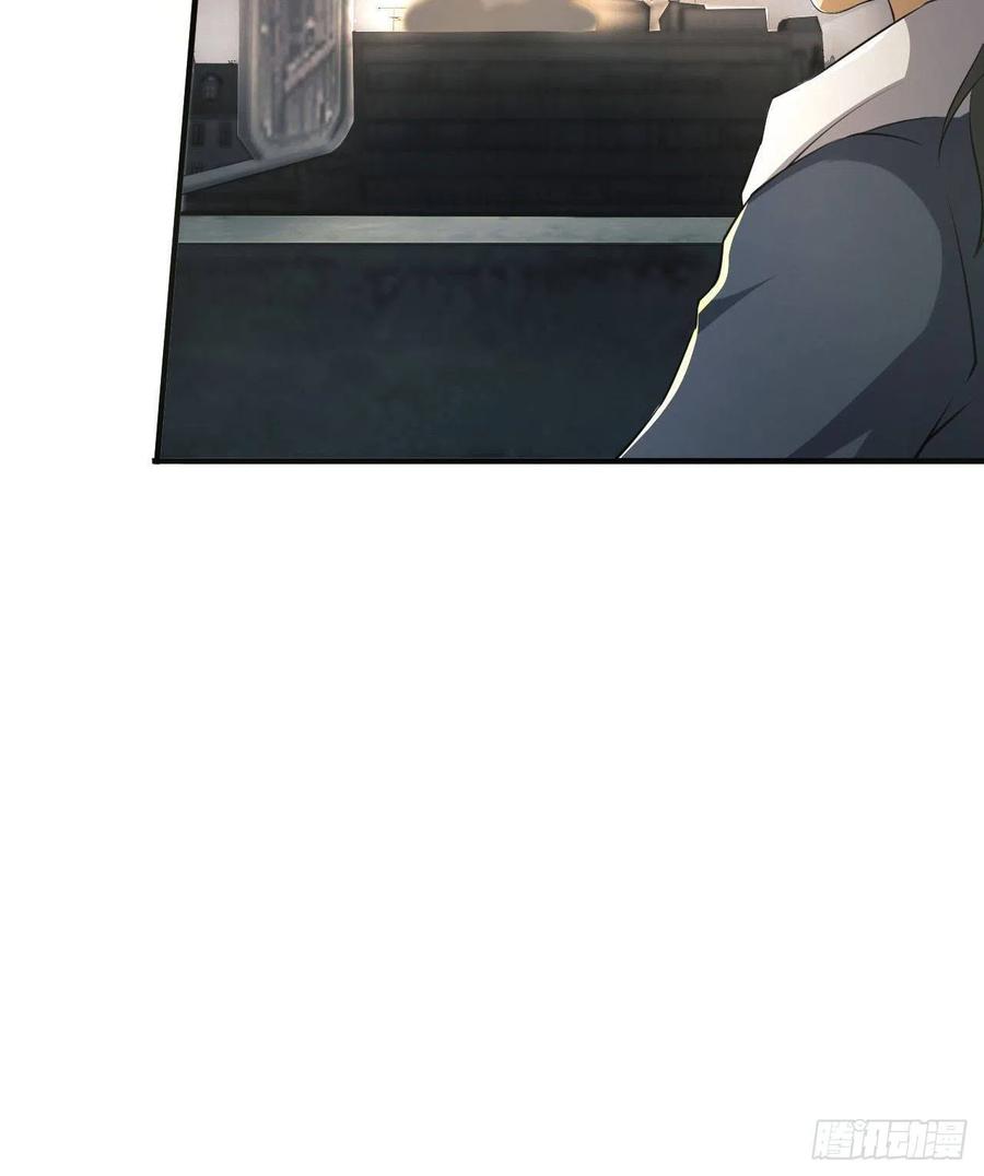 第一序列 第134话 134 胡说的复仇 第41页