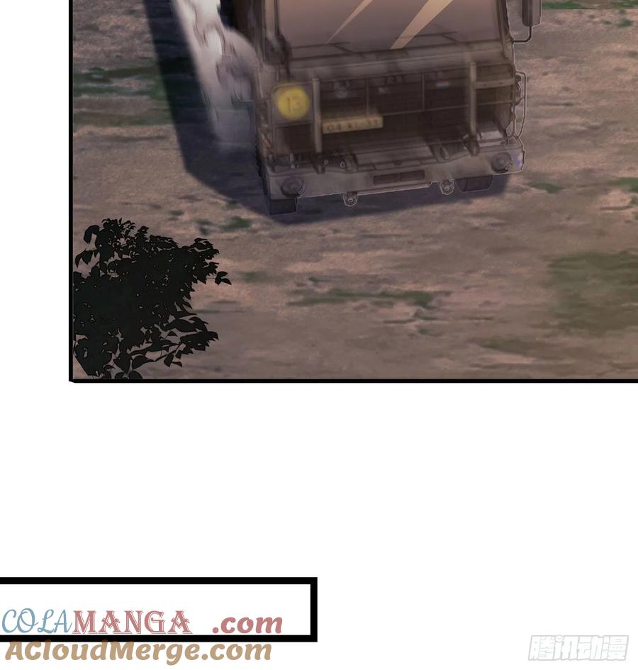 第一序列 第134话 134 胡说的复仇 第25页