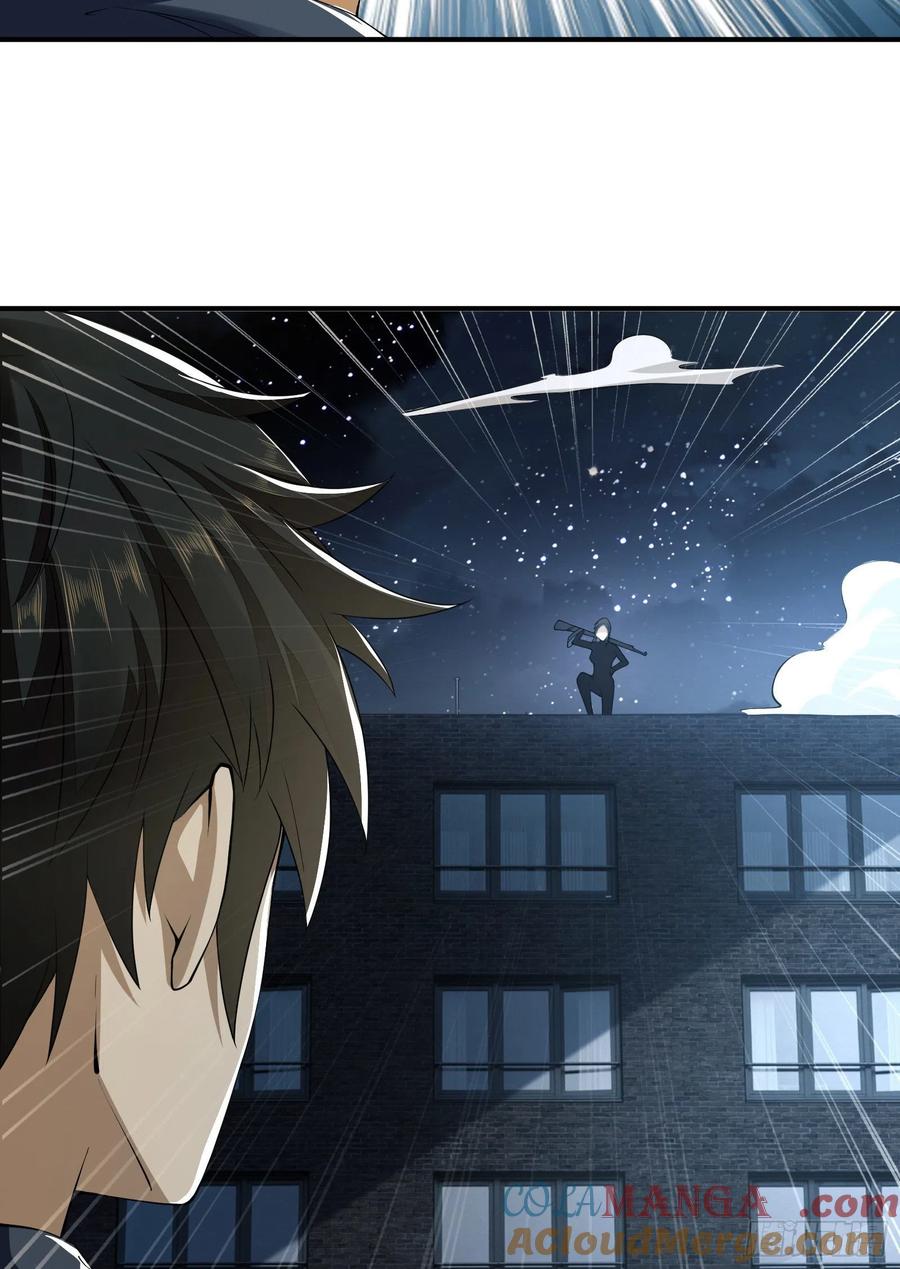 第一序列 第135话 135 救兵来了 第41页