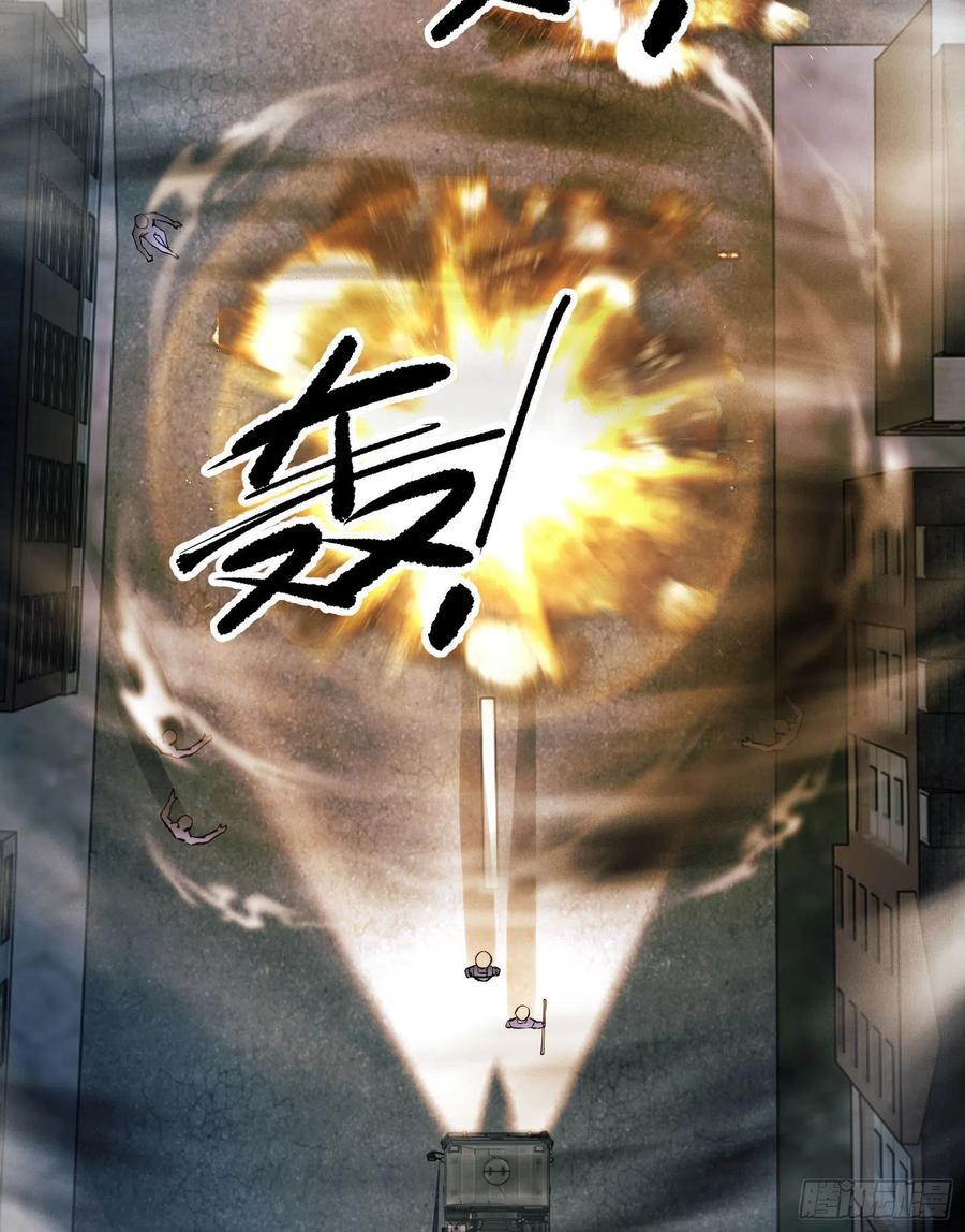 第一序列 第135话 135 救兵来了 第20页