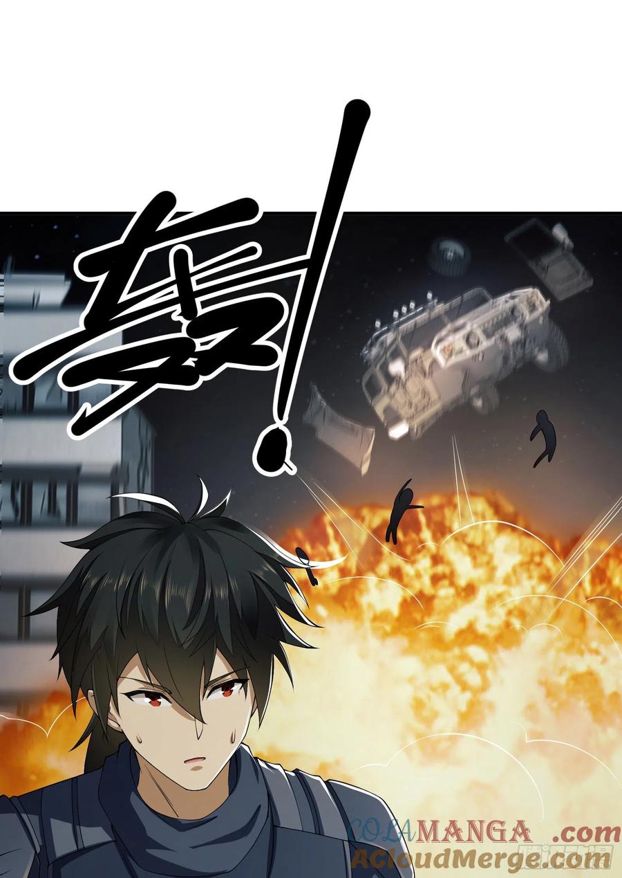 第一序列 第135话 135 救兵来了 第39页