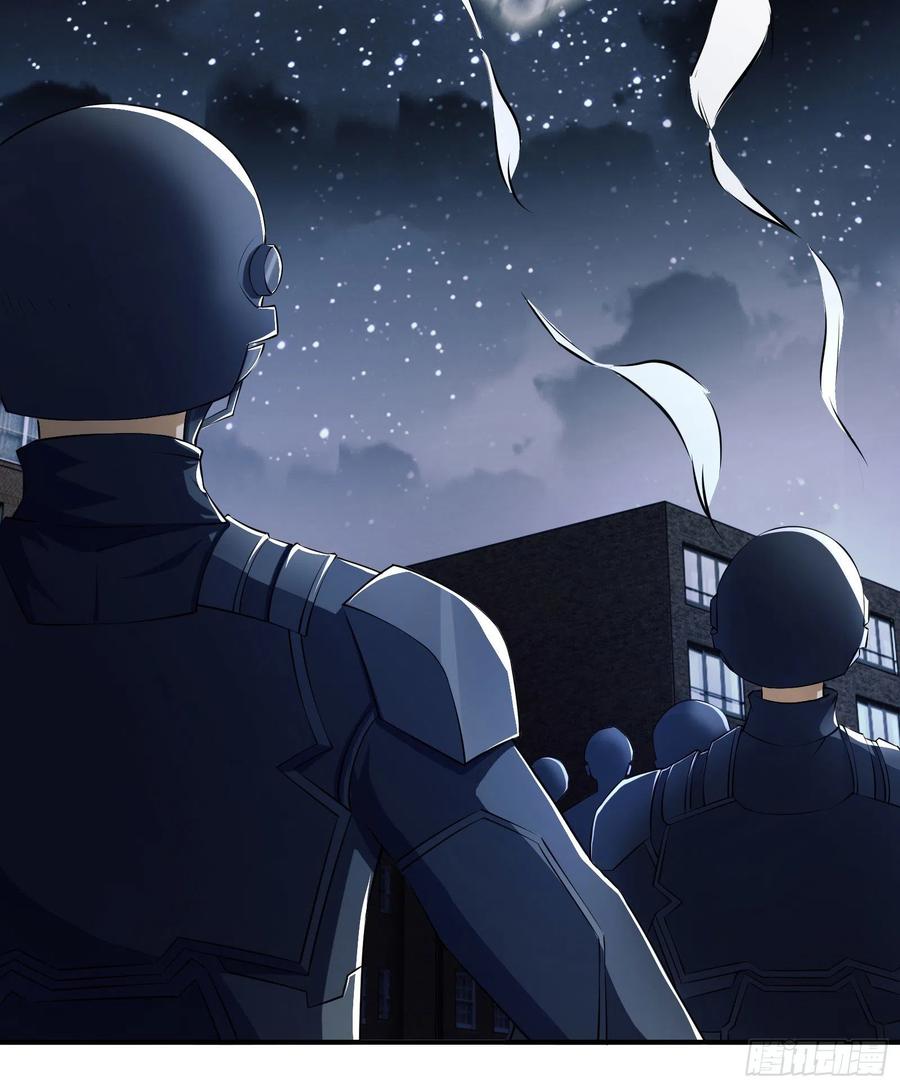 第一序列 第135话 135 救兵来了 第14页