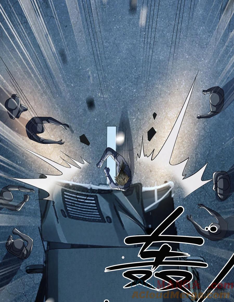 第一序列 第135话 135 救兵来了 第11页