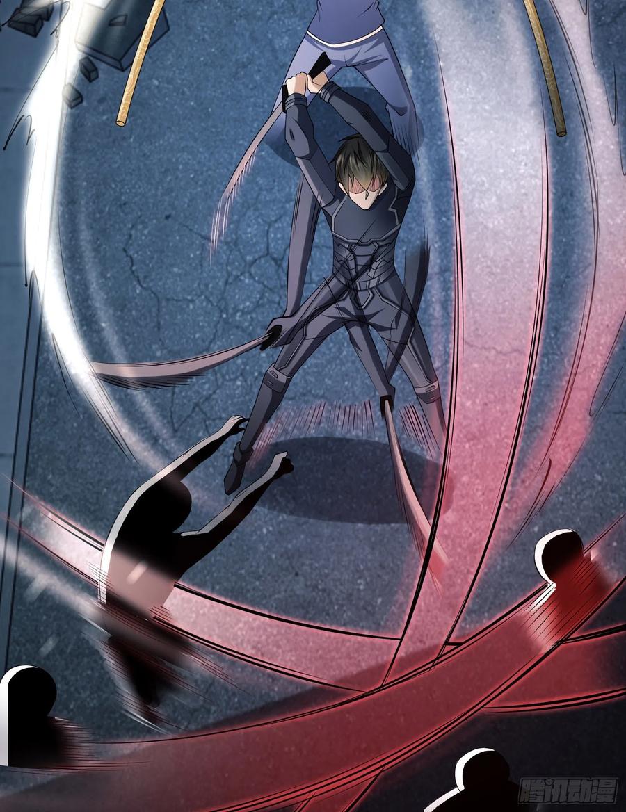 第一序列 第135话 135 救兵来了 第30页