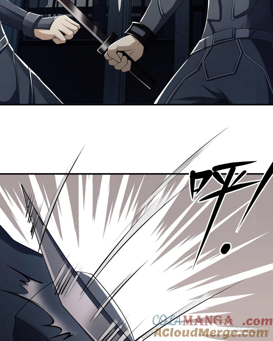 第一序列 第135话 135 救兵来了 第33页