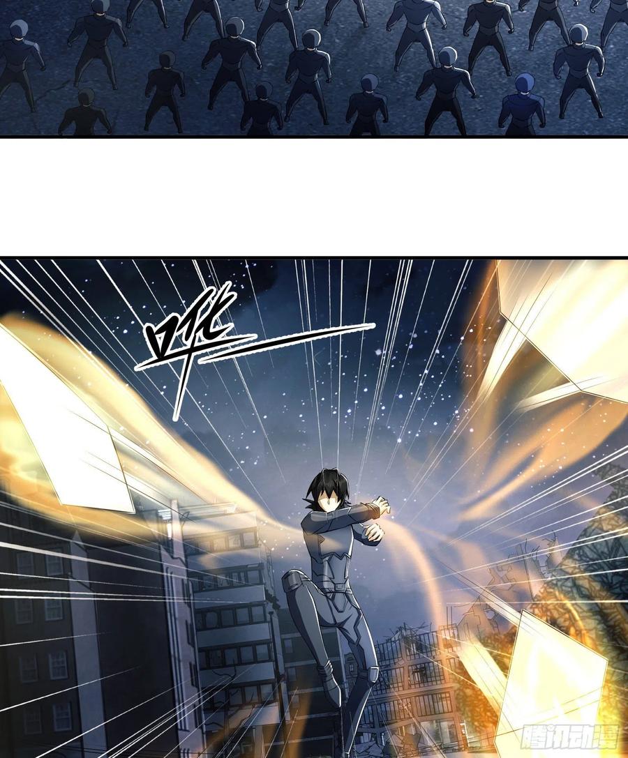 第一序列 第135话 135 救兵来了 第16页