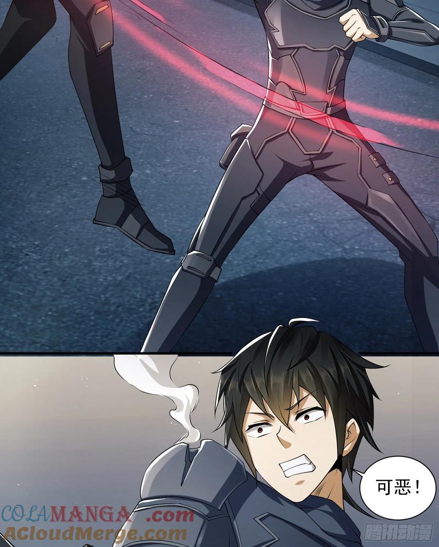 第一序列 第135话 135 救兵来了 第35页