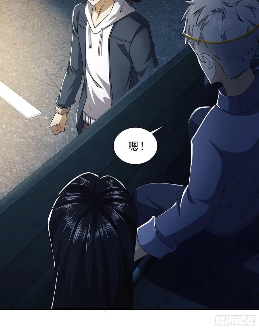 第一序列 第135话 135 救兵来了 第8页