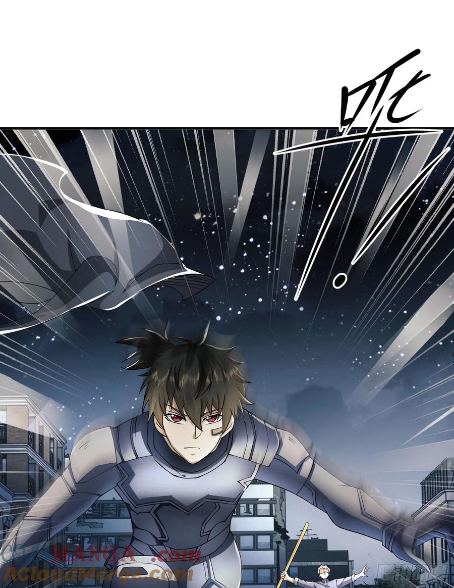 第一序列 第135话 135 救兵来了 第9页