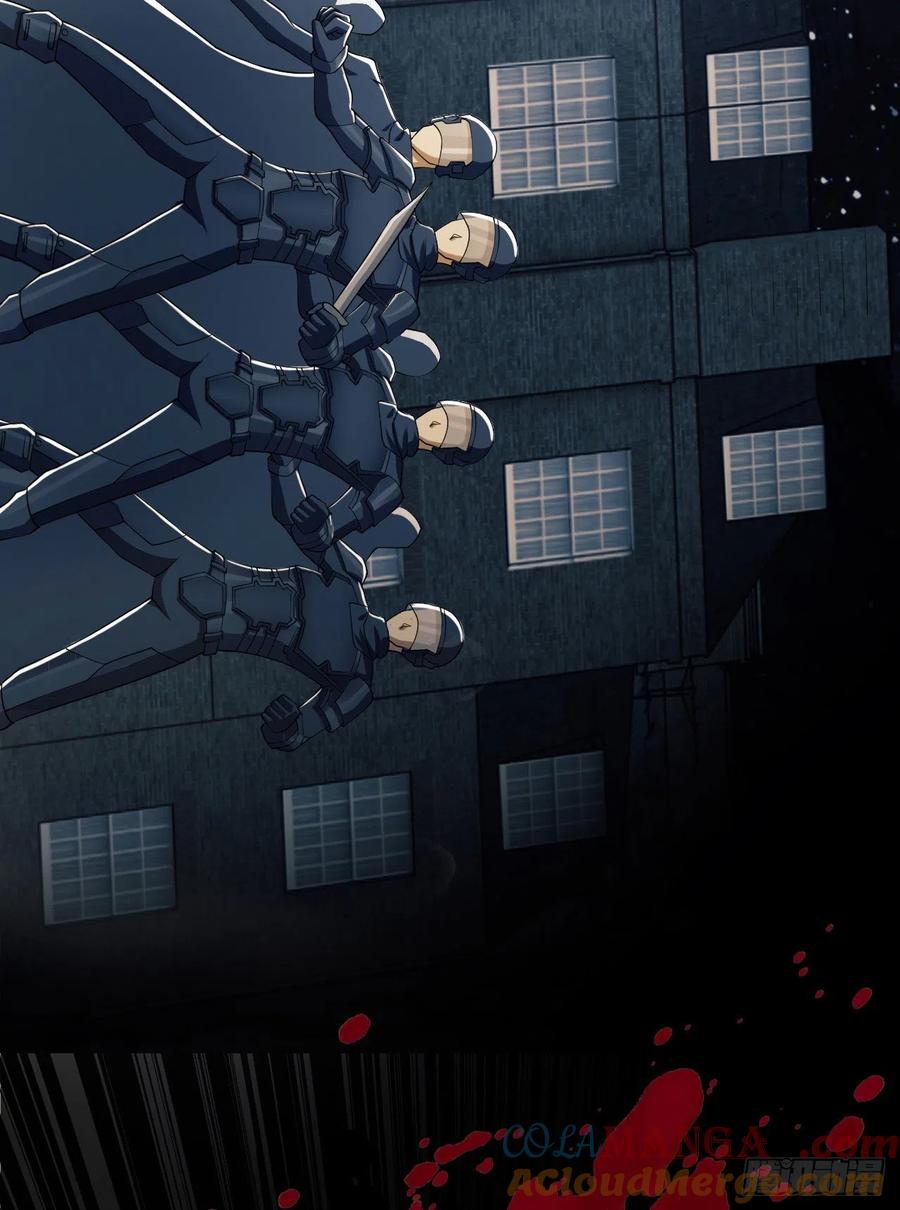 第一序列 第136话 136 殊死之战 第46页