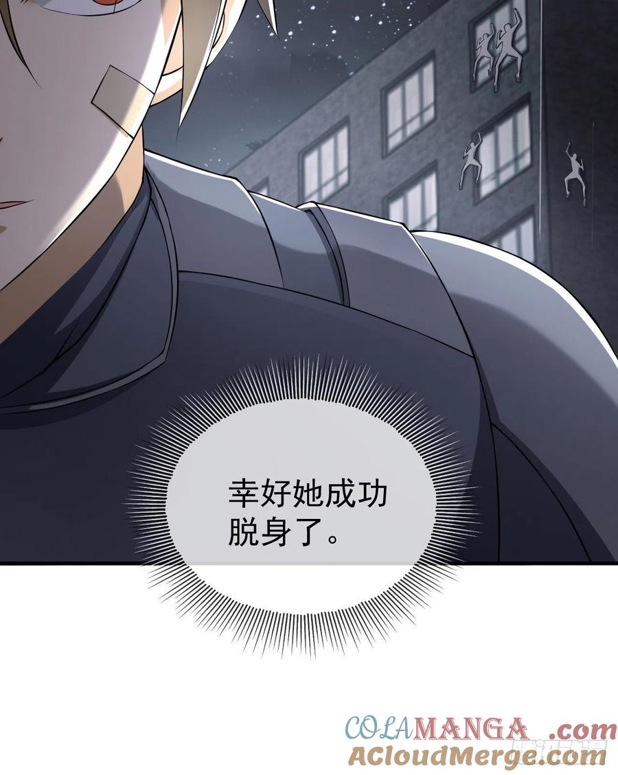 第一序列 第136话 136 殊死之战 第28页