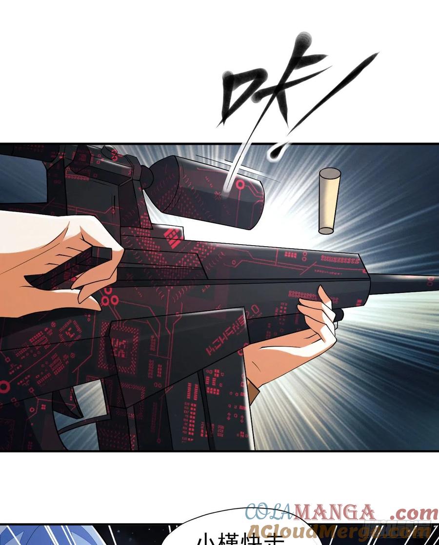 第一序列 第136话 136 殊死之战 第13页