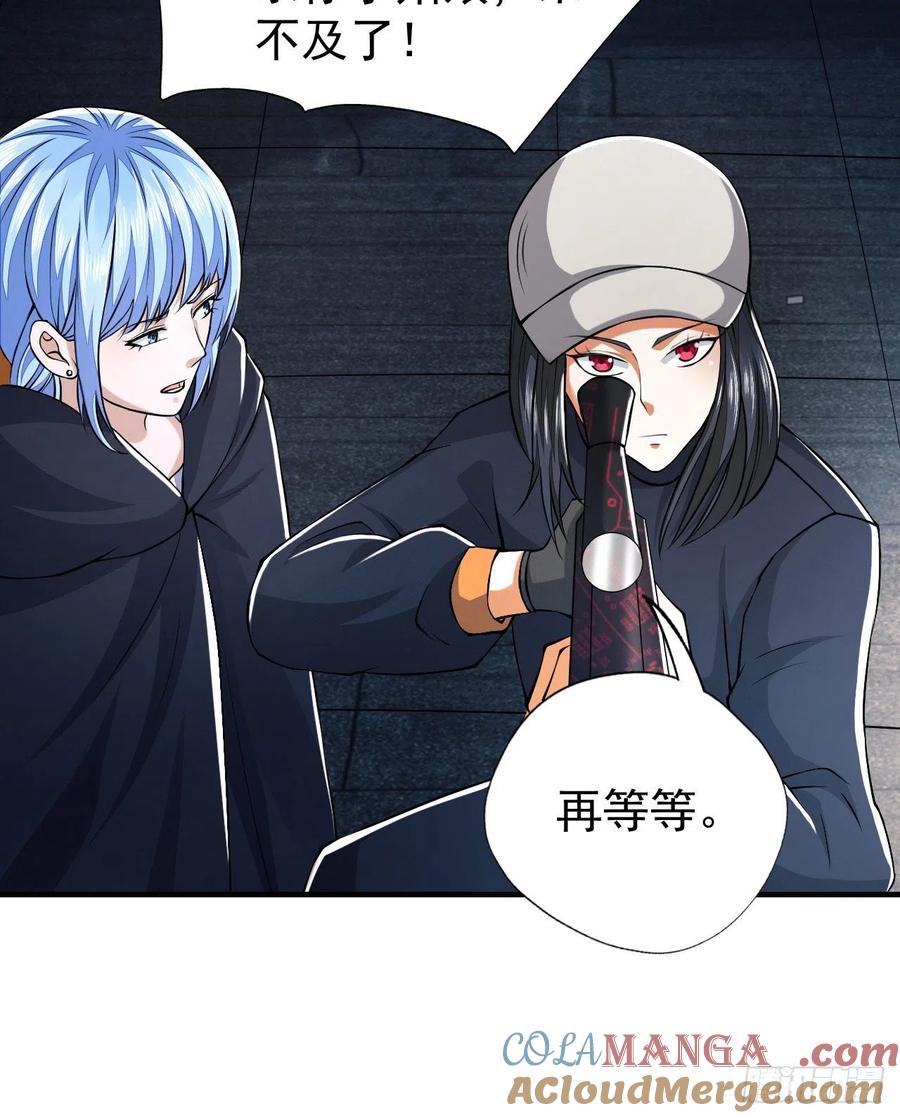 第一序列 第136话 136 殊死之战 第16页