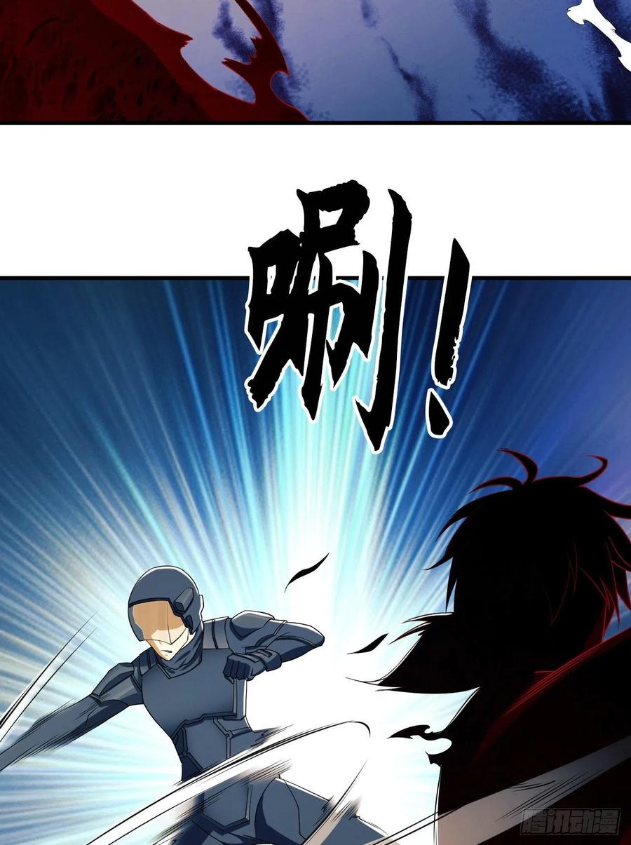 第一序列 第136话 136 殊死之战 第50页