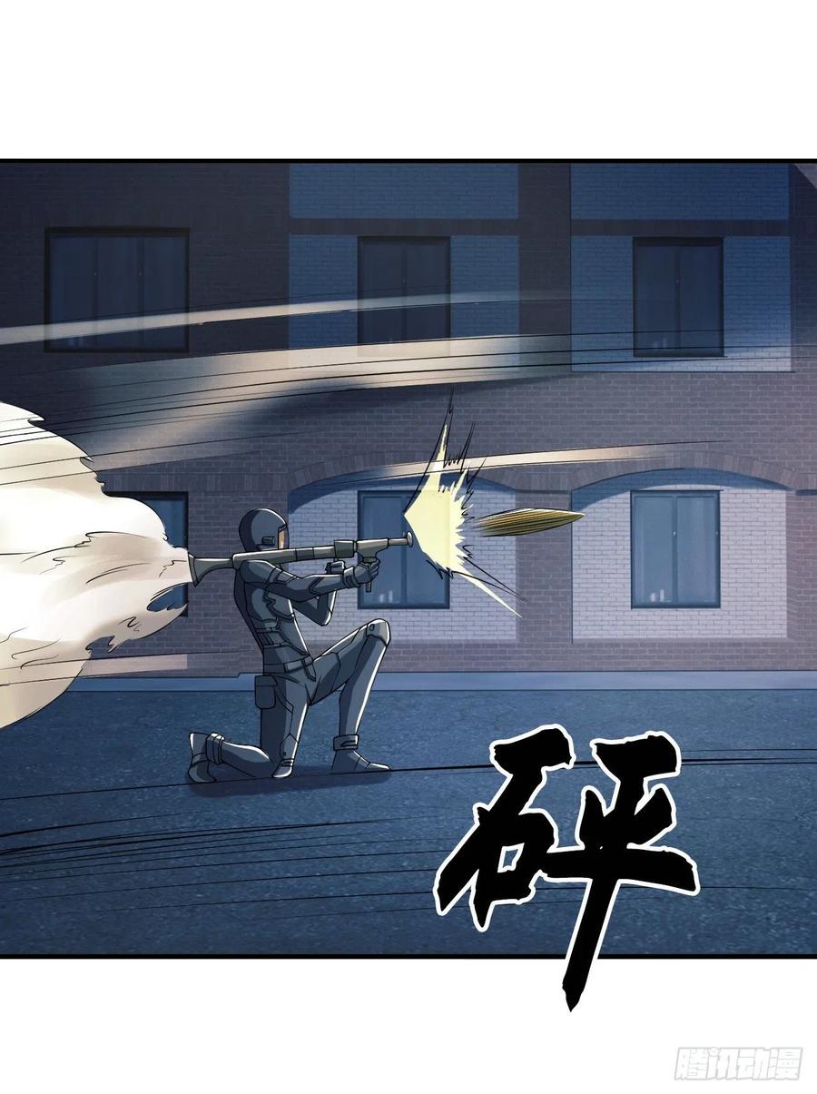 第一序列 第136话 136 殊死之战 第53页