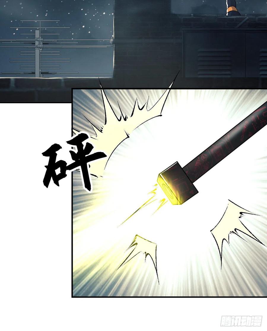 第一序列 第136话 136 殊死之战 第8页