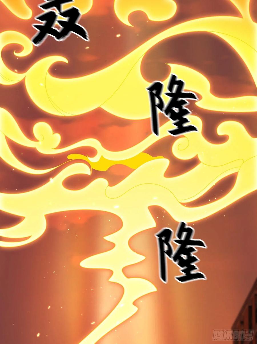 第一序列 第137话 137 人间再无大圣 第26页