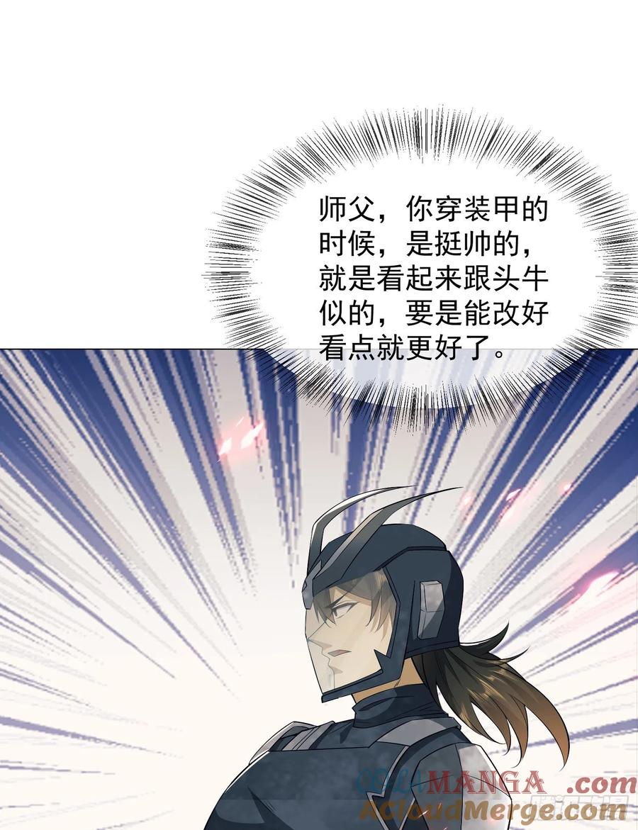 第一序列 第137话 137 人间再无大圣 第52页
