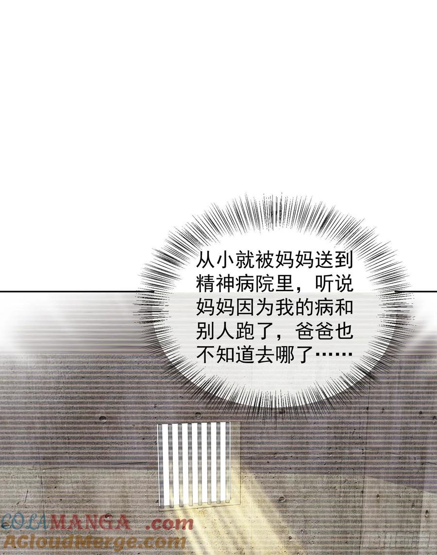 第一序列 第137话 137 人间再无大圣 第46页