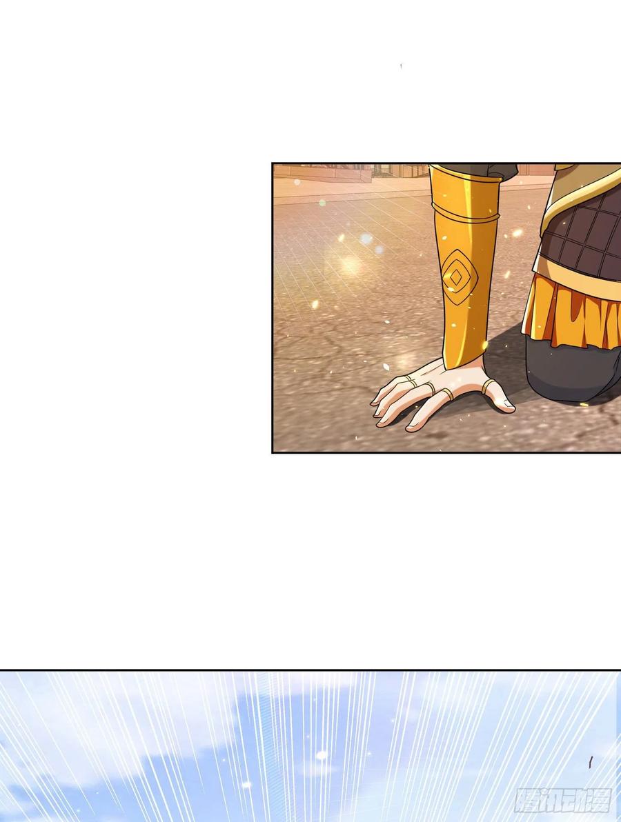 第一序列 第137话 137 人间再无大圣 第71页
